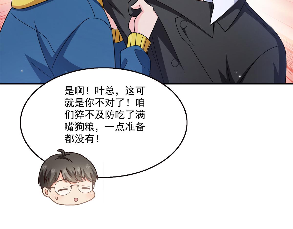 第591话 昭告天下(1/3)-第594话