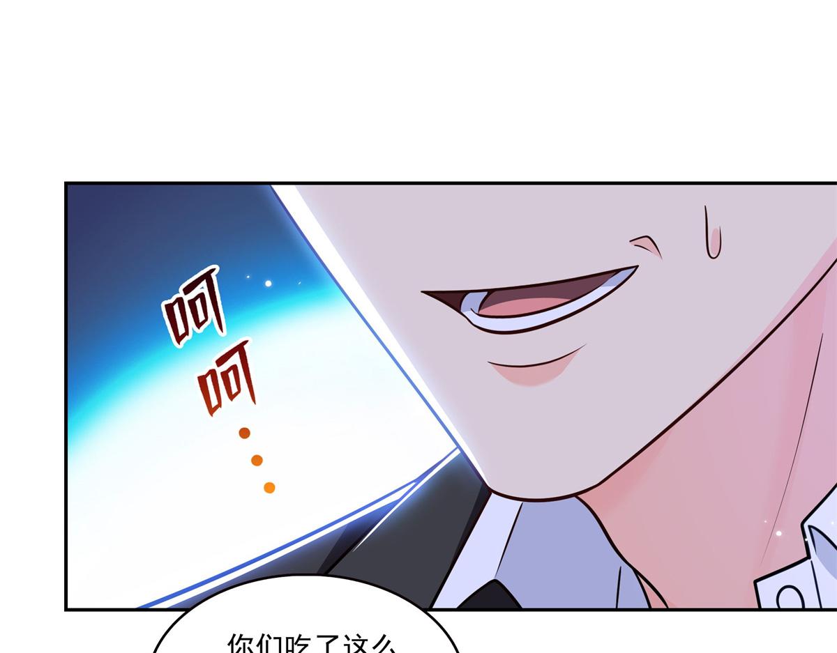 第591话 昭告天下(1/3)-第594话