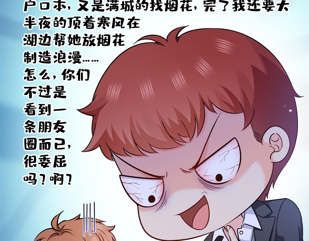 第591话 昭告天下(1/3)-第594话