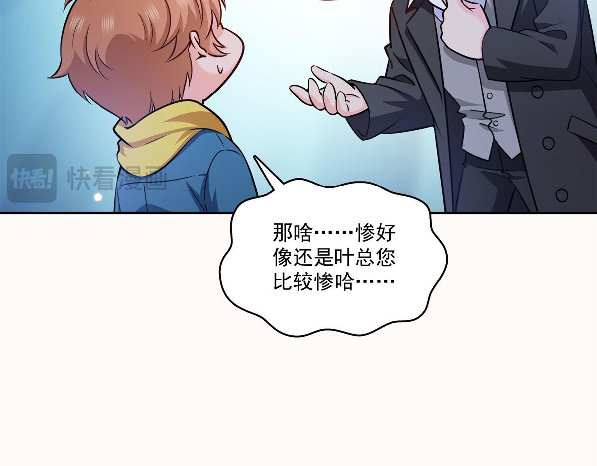 第591话 昭告天下(1/3)-第594话