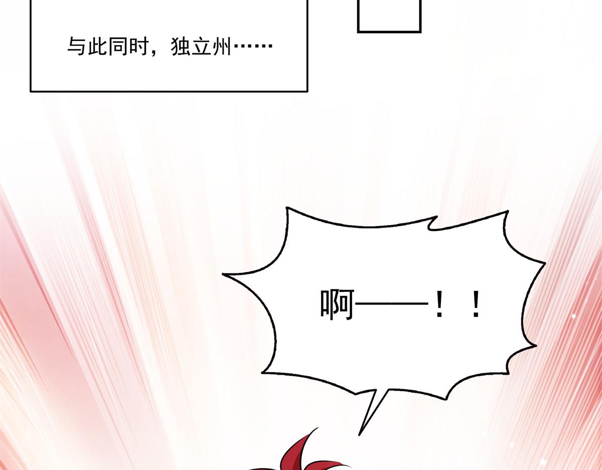 第591话 昭告天下(1/3)-第594话