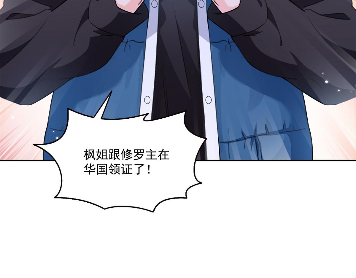 第591话 昭告天下(1/3)-第594话