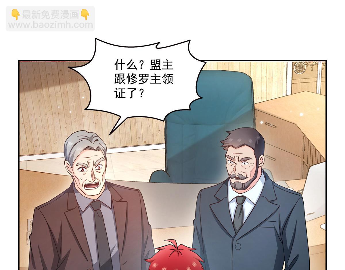 第591话 昭告天下(1/3)-第594话