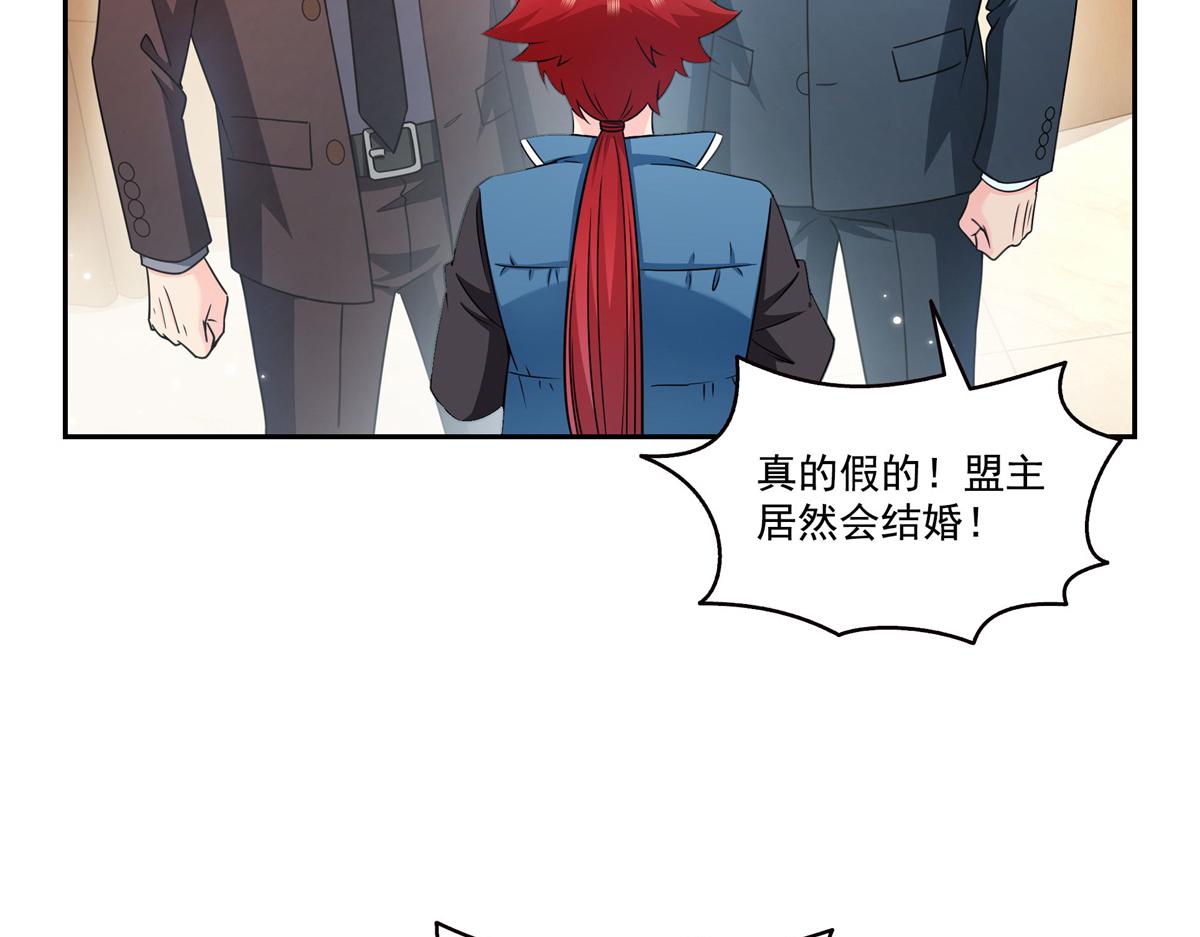 第591话 昭告天下(1/3)-第594话