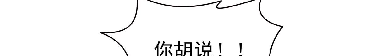 第591话 昭告天下(1/3)-第594话