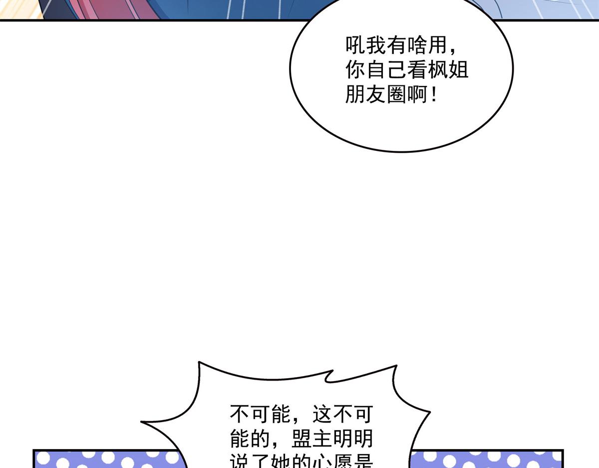 第591话 昭告天下(1/3)-第594话