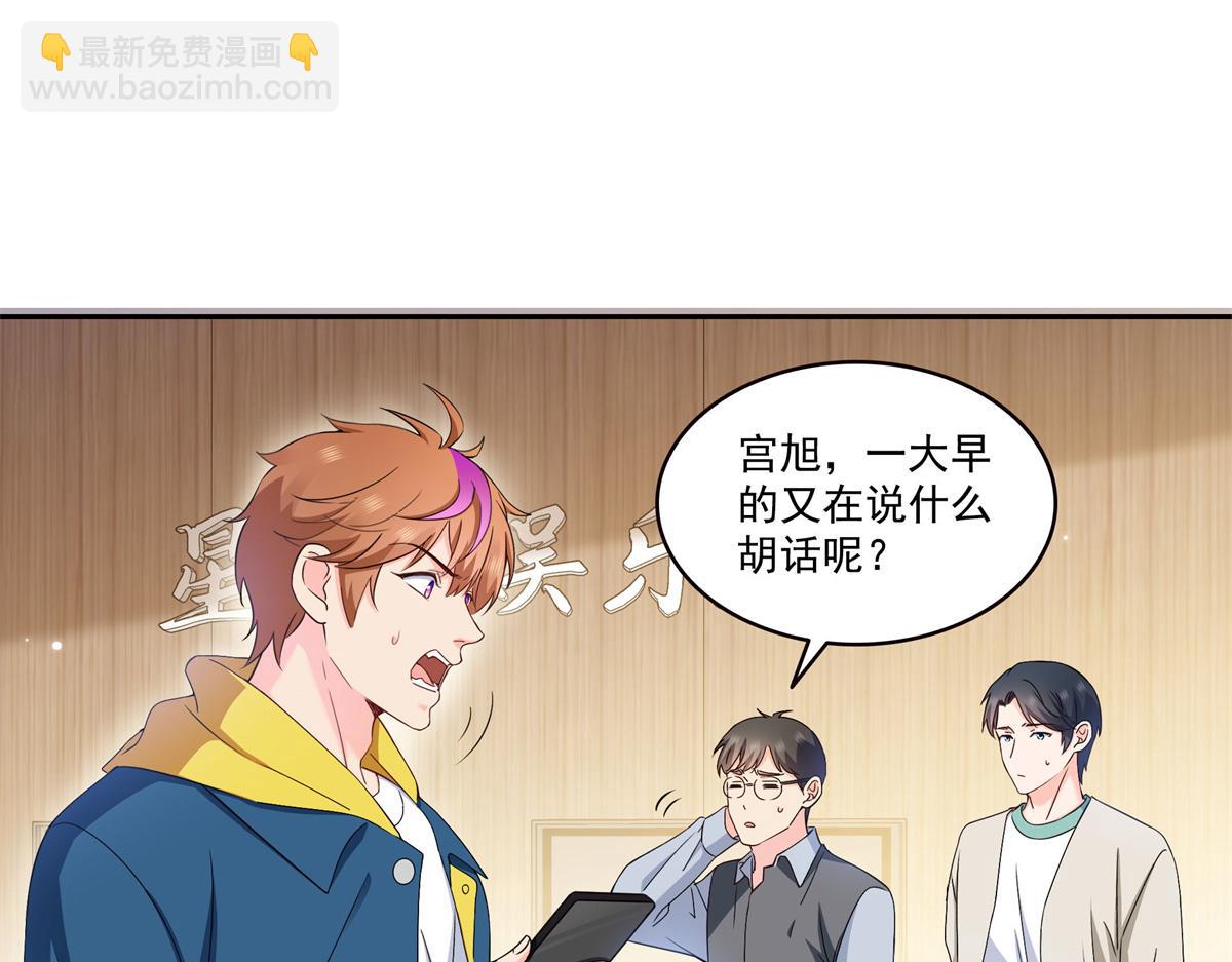 第591话 昭告天下(1/3)-第594话