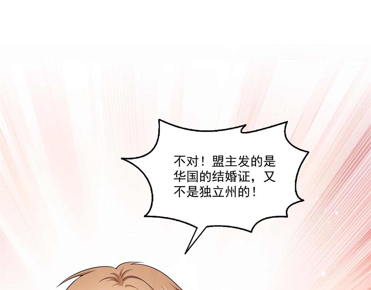 第591话 昭告天下(1/3)-第594话