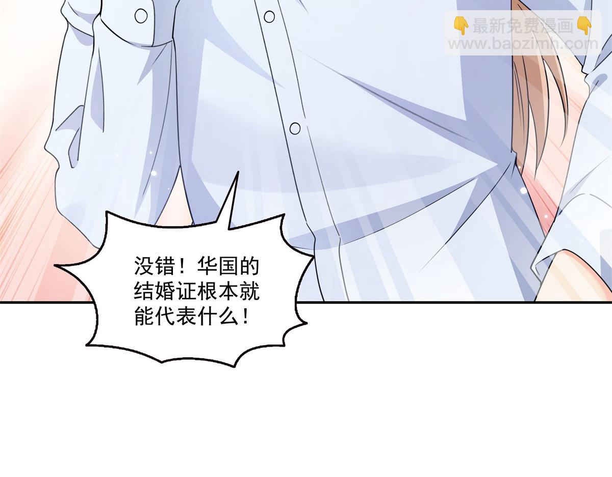 第591话 昭告天下(1/3)-第594话