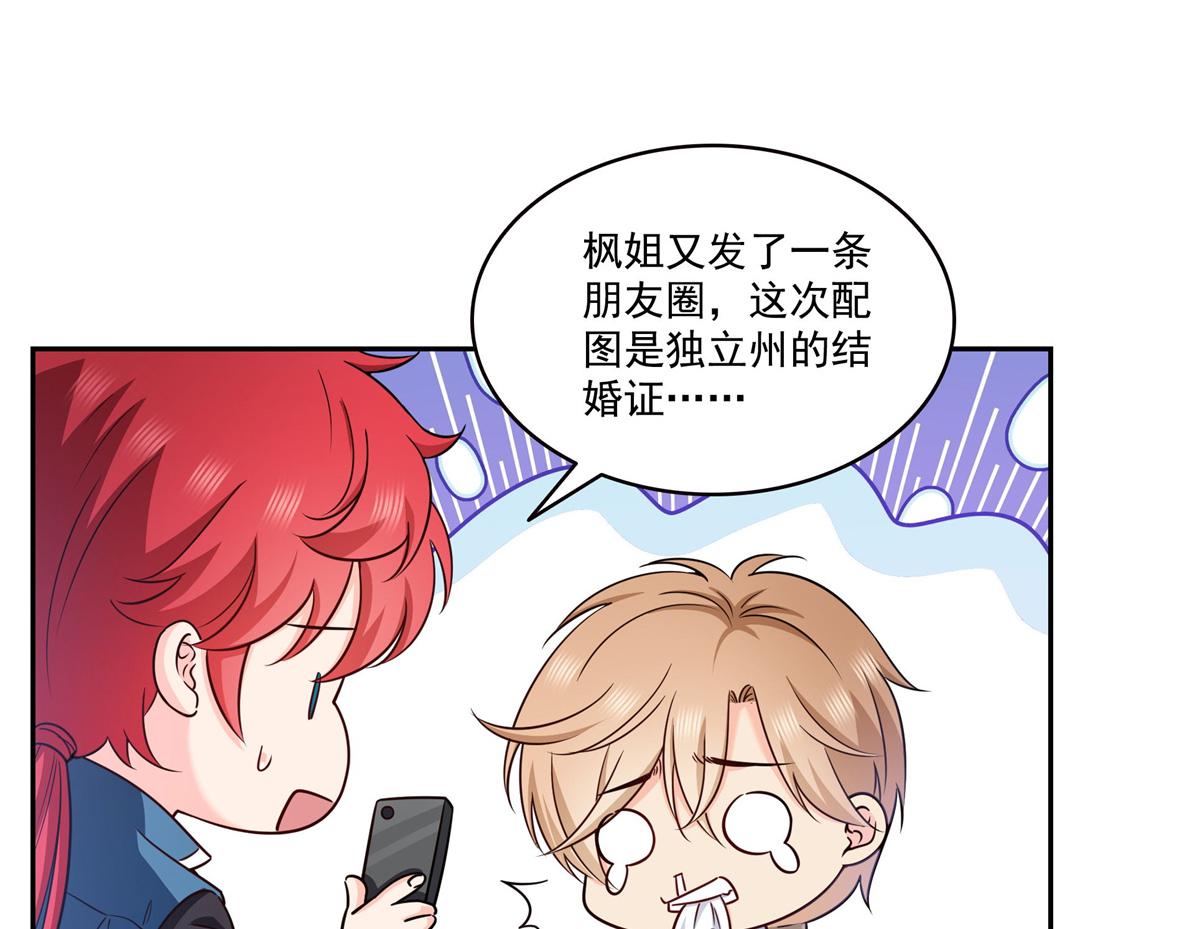 第591话 昭告天下(1/3)-第594话