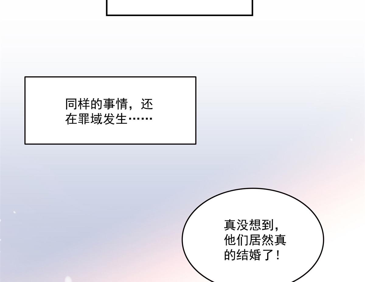 第591话 昭告天下(1/3)-第594话