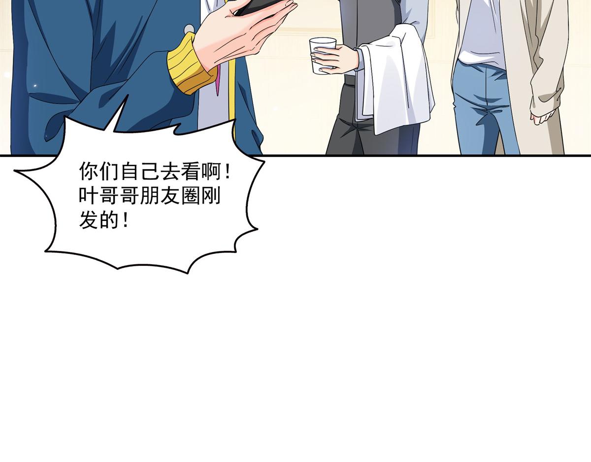第591话 昭告天下(1/3)-第594话
