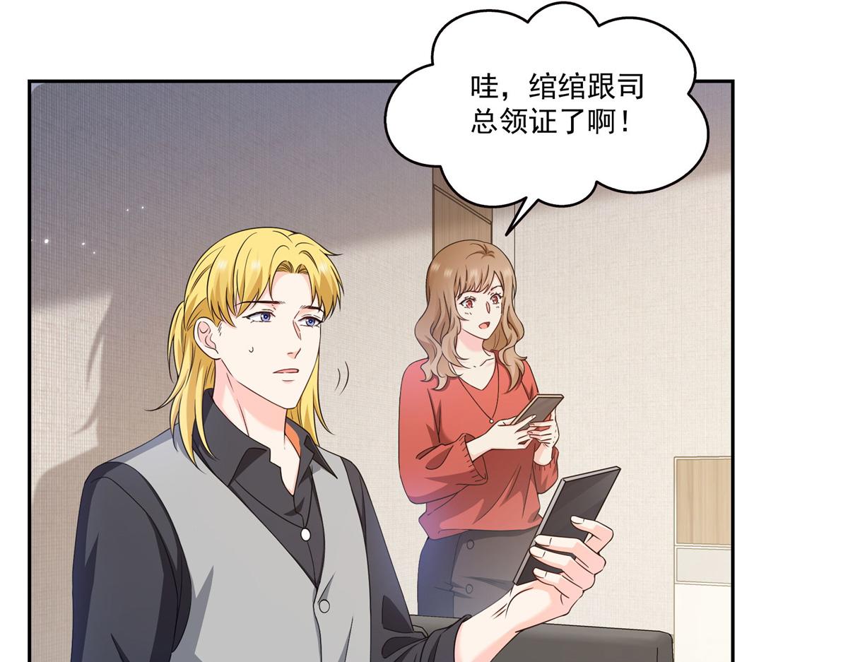 第591话 昭告天下(1/3)-第594话