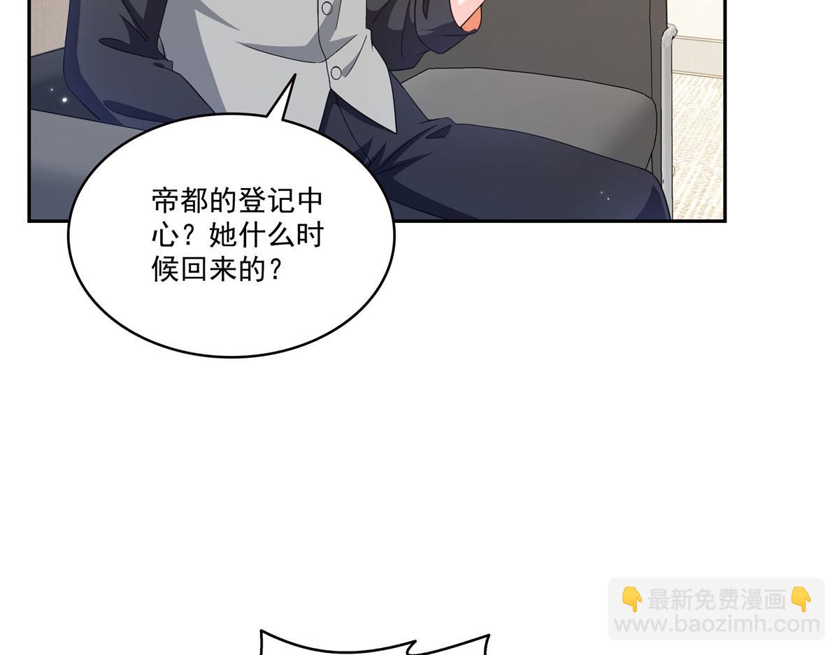 第591话 昭告天下(1/3)-第594话