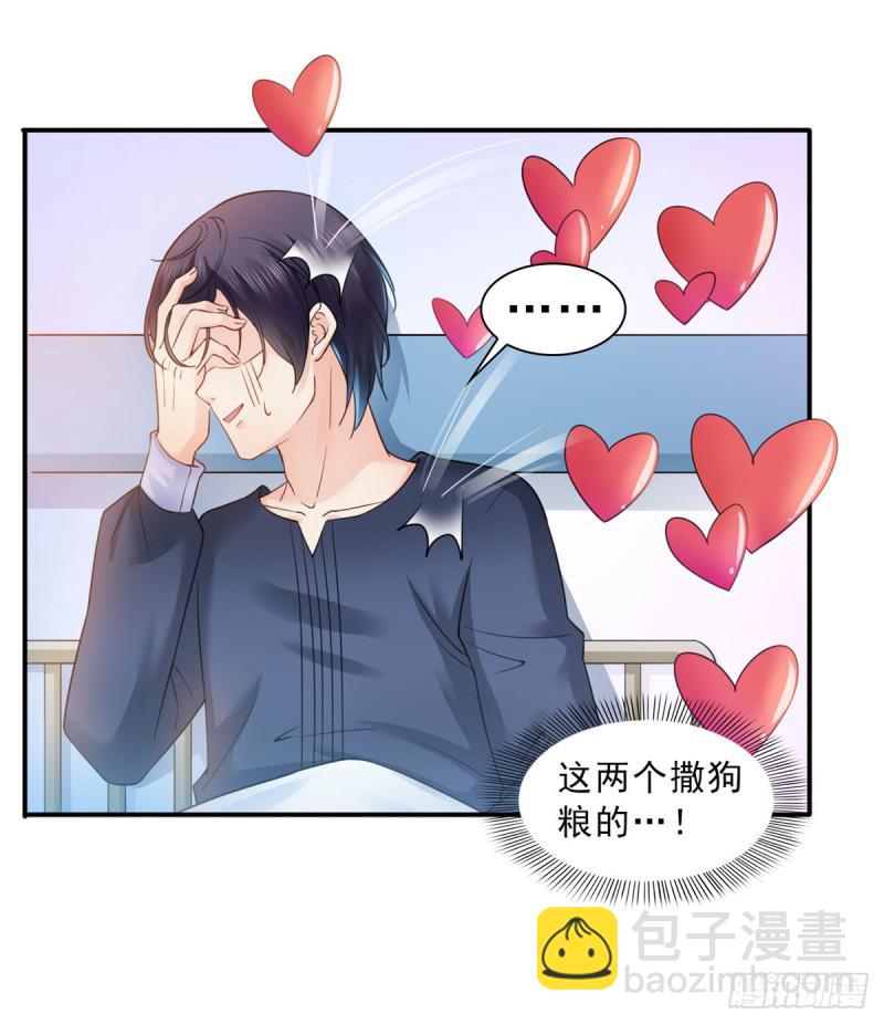 第五十九话 不能满足的要求-第60话