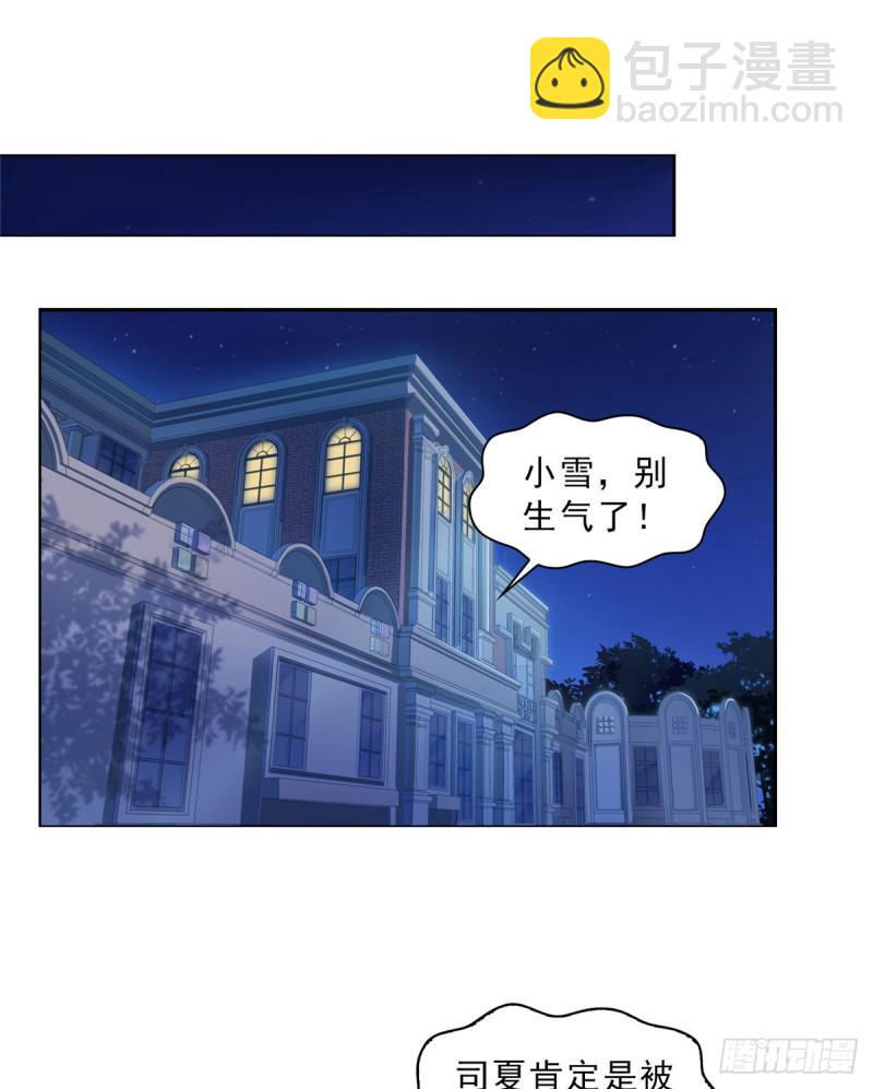 第五十九话 不能满足的要求-第60话