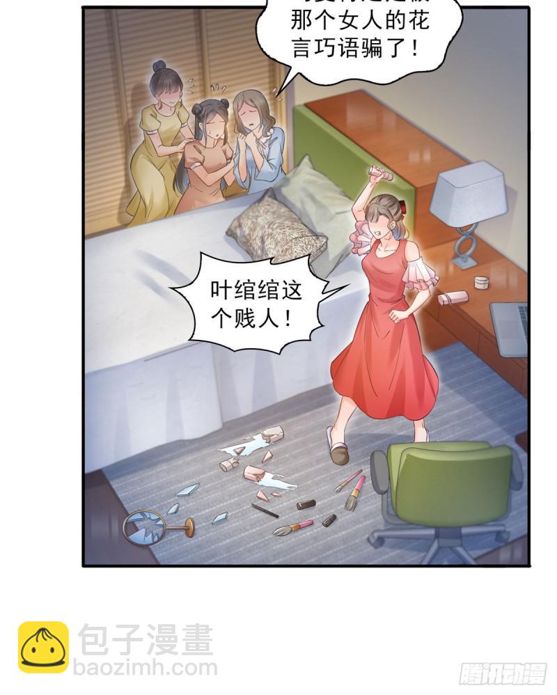 第五十九话 不能满足的要求-第60话