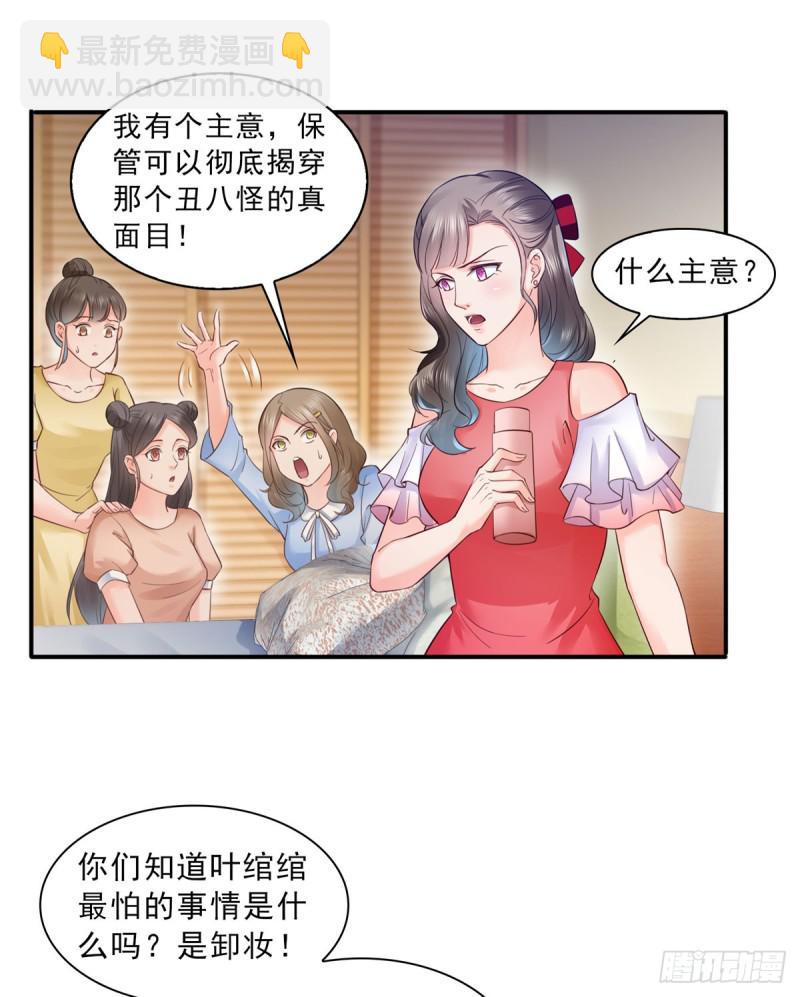 第五十九话 不能满足的要求-第60话
