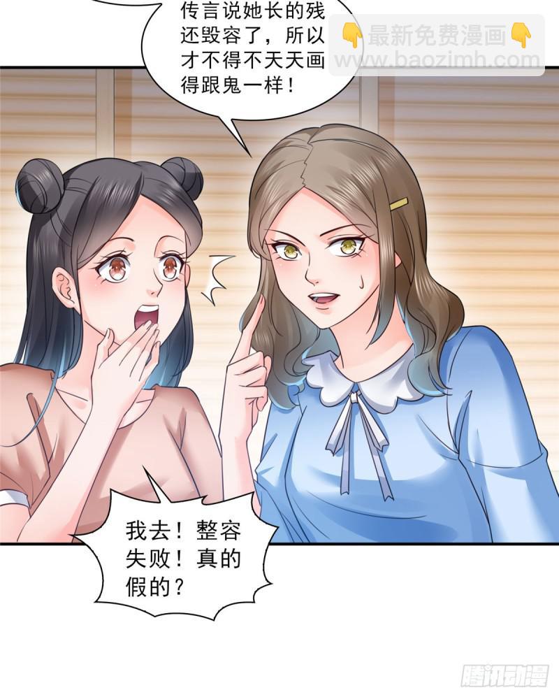 第五十九话 不能满足的要求-第60话