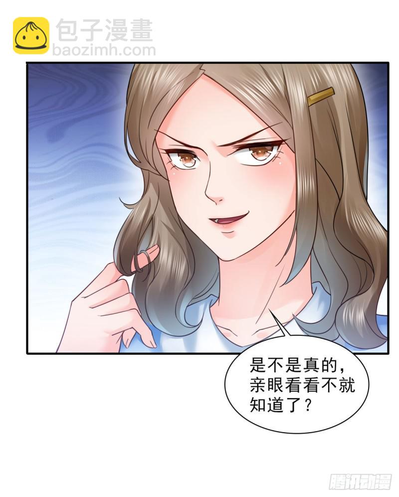 第五十九话 不能满足的要求-第60话