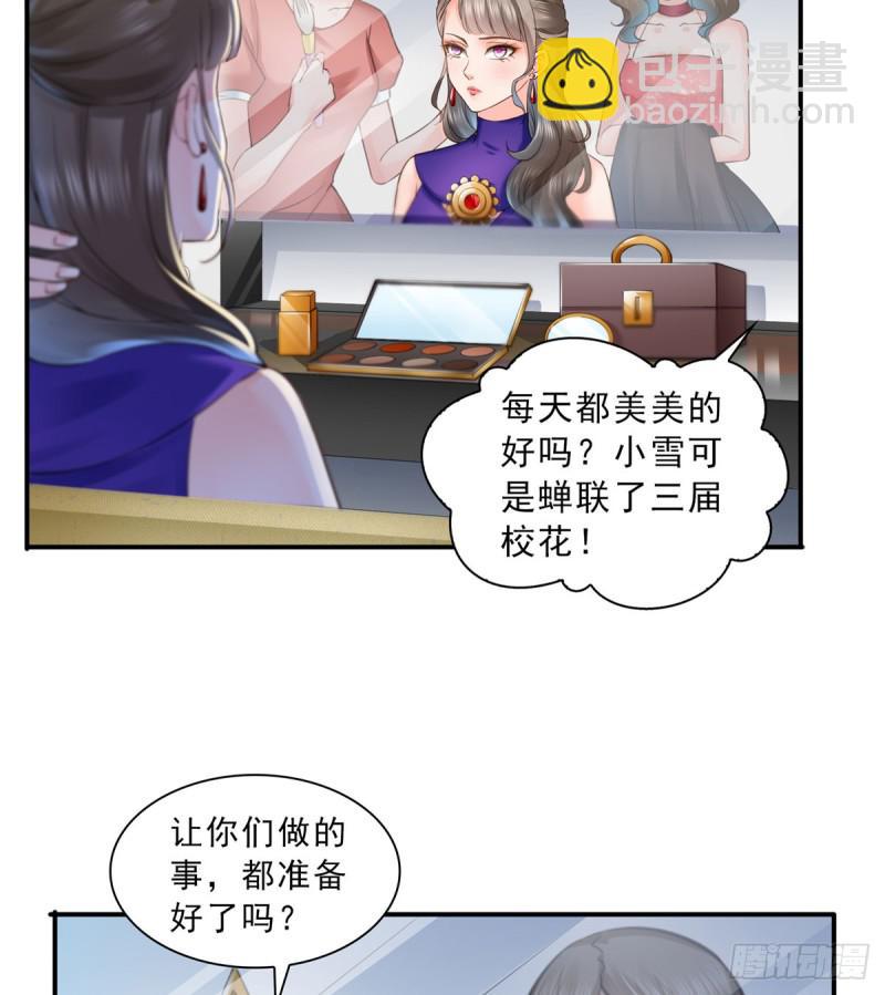 第五十九话 不能满足的要求-第60话