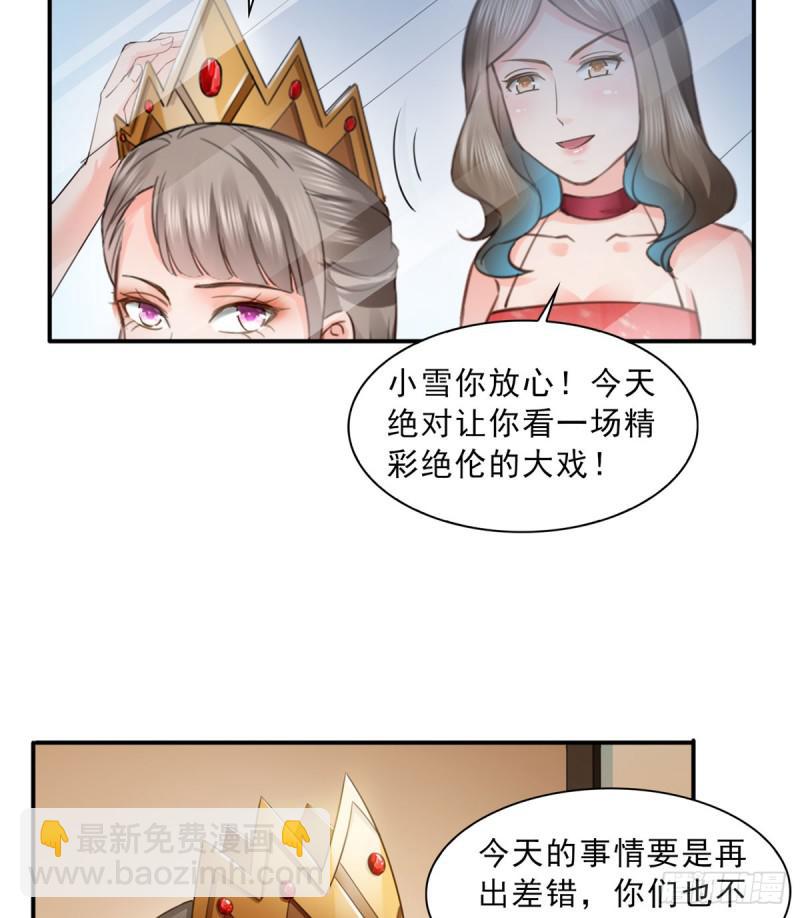 第五十九话 不能满足的要求-第60话