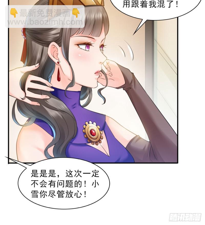 第五十九话 不能满足的要求-第60话