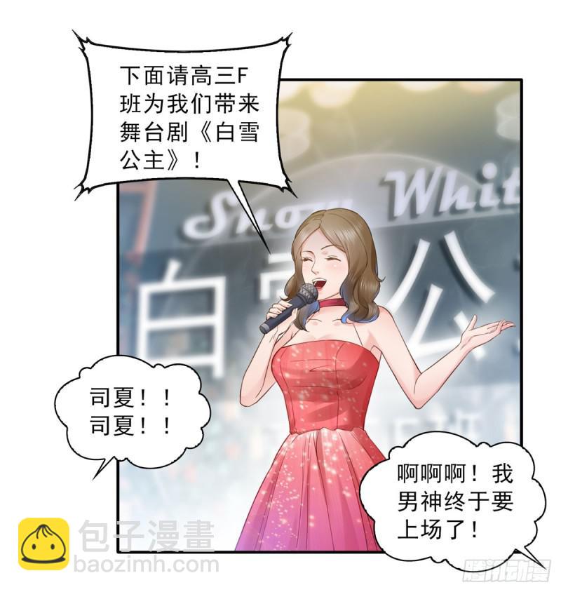 第五十九话 不能满足的要求-第60话