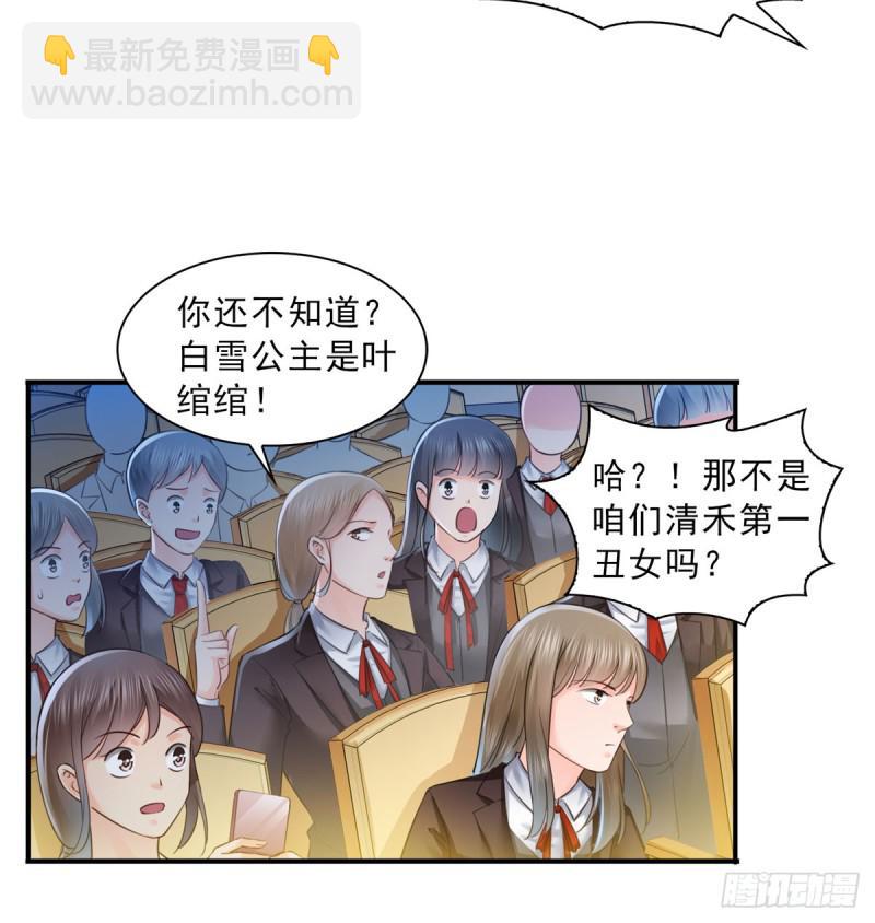 第五十九话 不能满足的要求-第60话