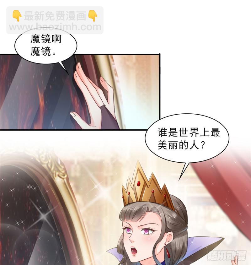 第五十九话 不能满足的要求-第60话