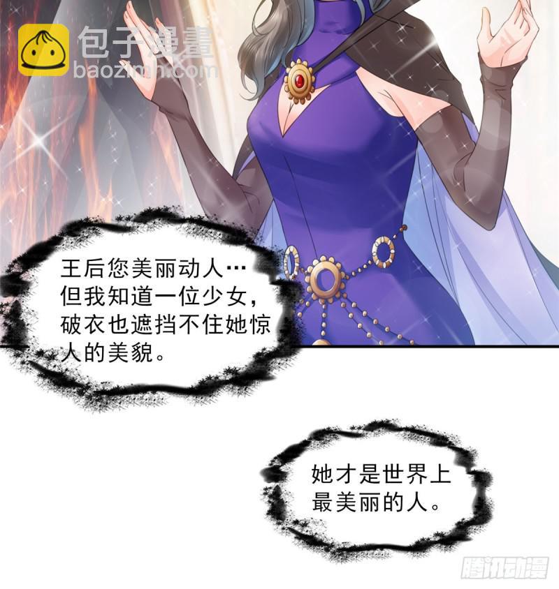 第五十九话 不能满足的要求-第60话