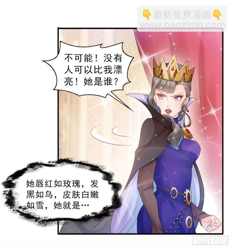 第五十九话 不能满足的要求-第60话