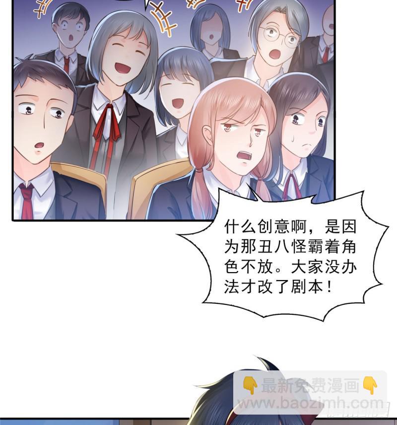 第五十九话 不能满足的要求-第60话