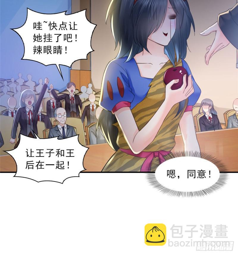 第五十九话 不能满足的要求-第60话