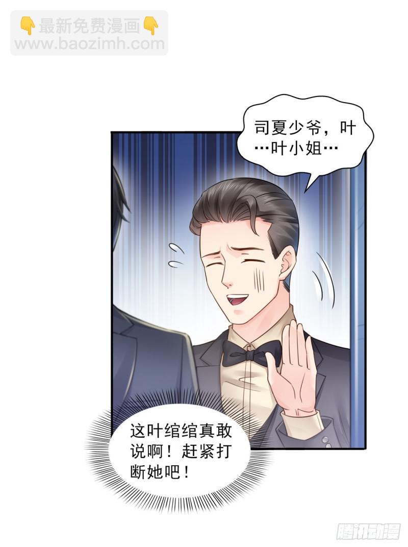 第五十九话 不能满足的要求-第60话
