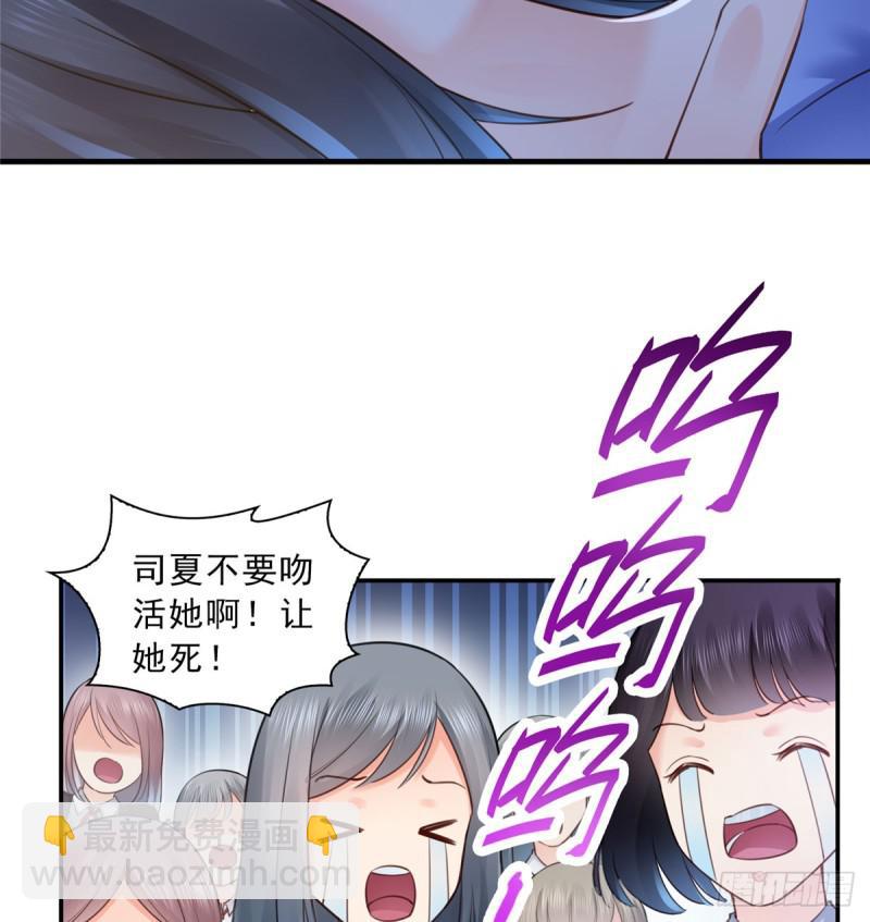 第五十九话 不能满足的要求-第60话
