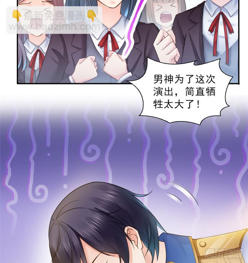 第五十九话 不能满足的要求-第60话
