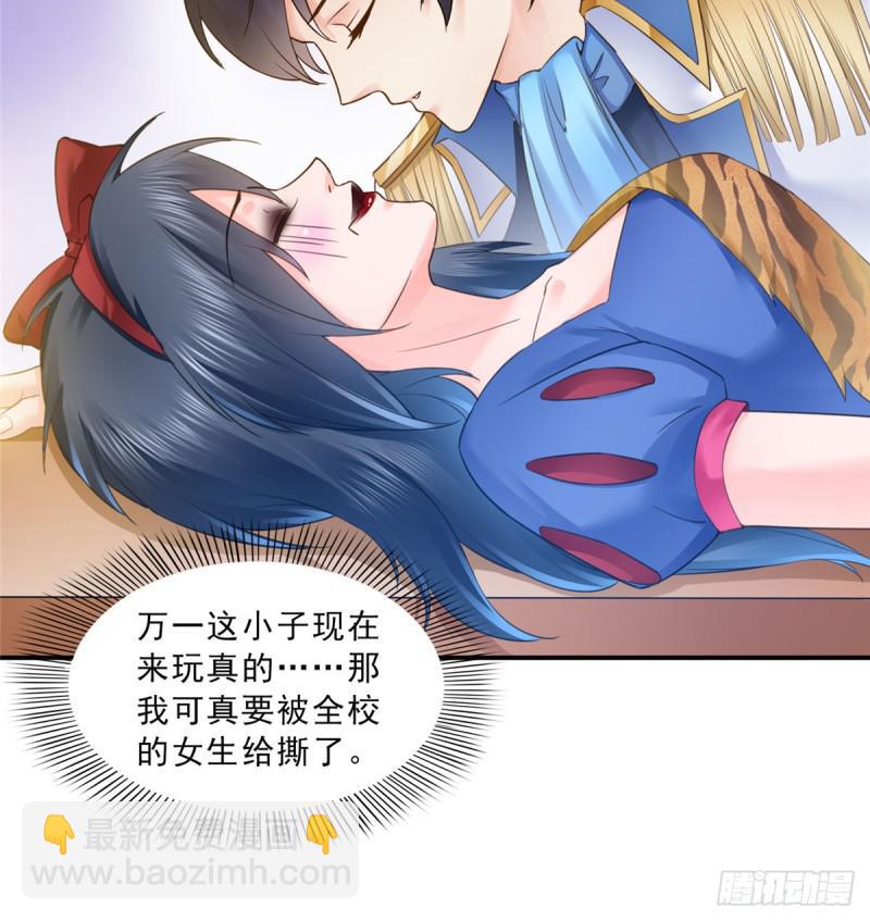 第五十九话 不能满足的要求-第60话