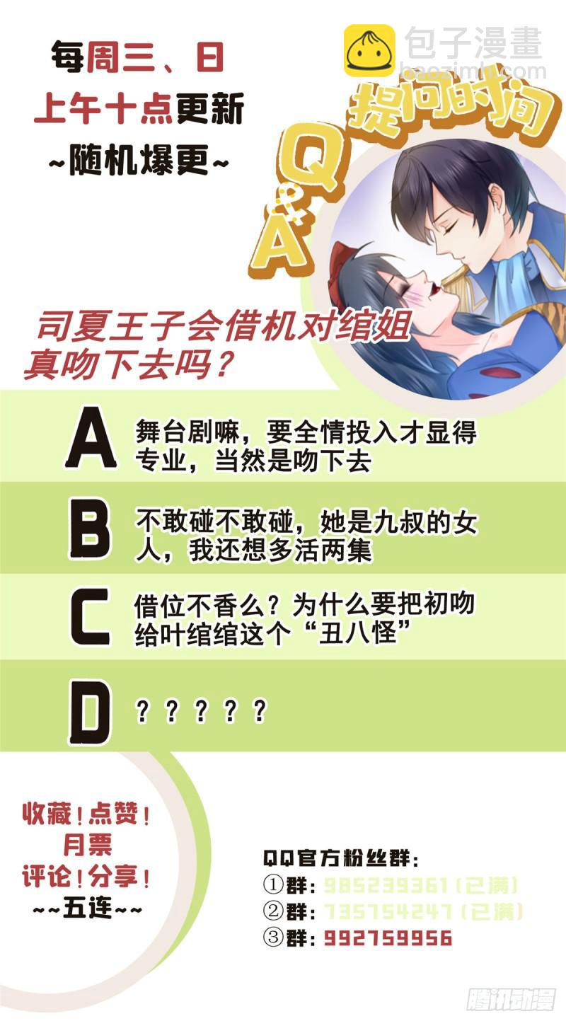 第五十九话 不能满足的要求-第60话