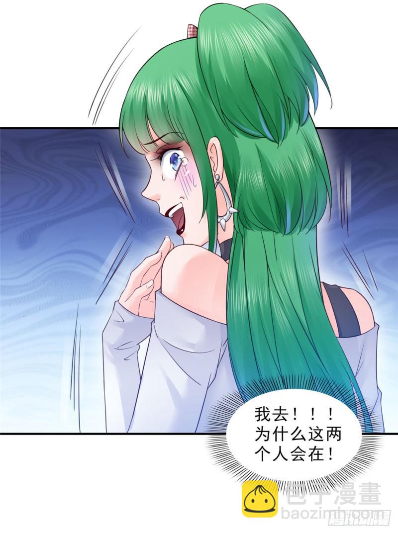 第五十九话 不能满足的要求-第60话