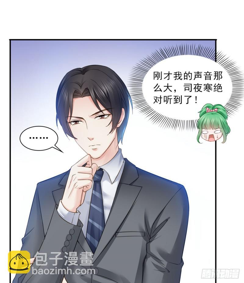 第五十九话 不能满足的要求-第60话