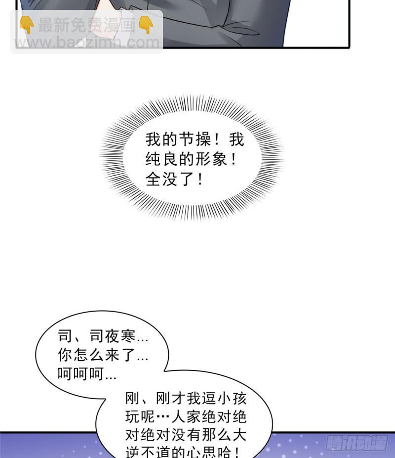 第五十九话 不能满足的要求-第60话