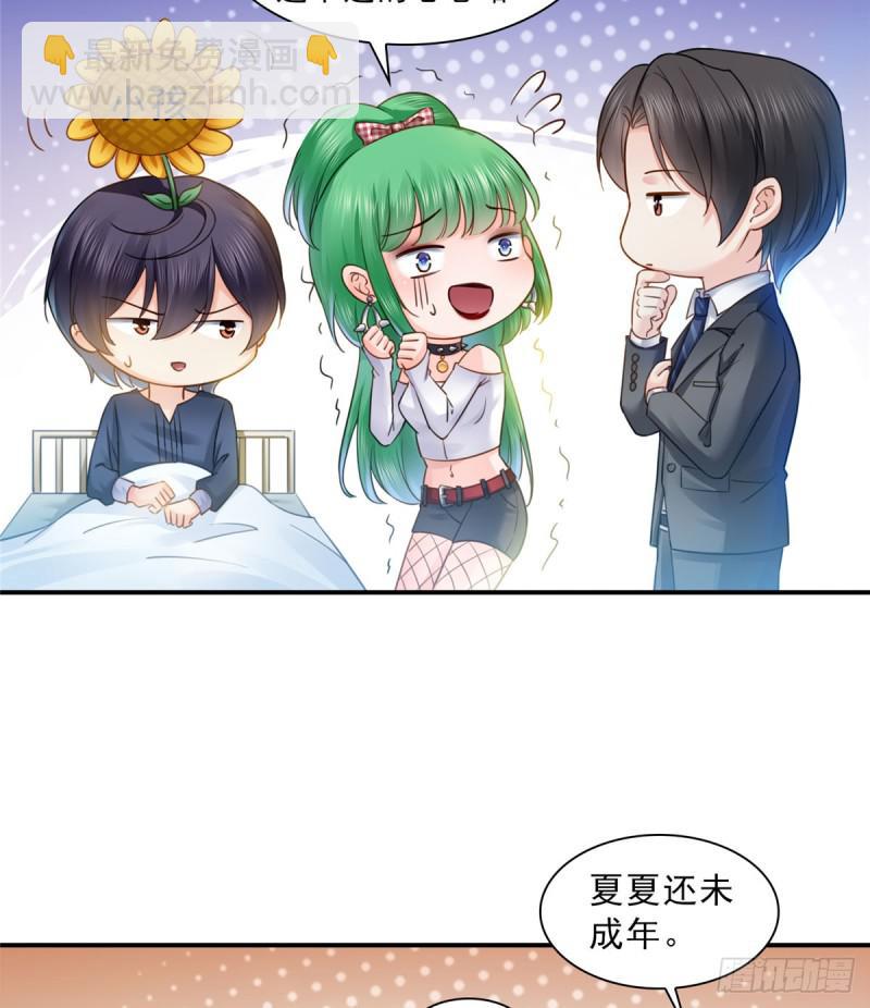 第五十九话 不能满足的要求-第60话