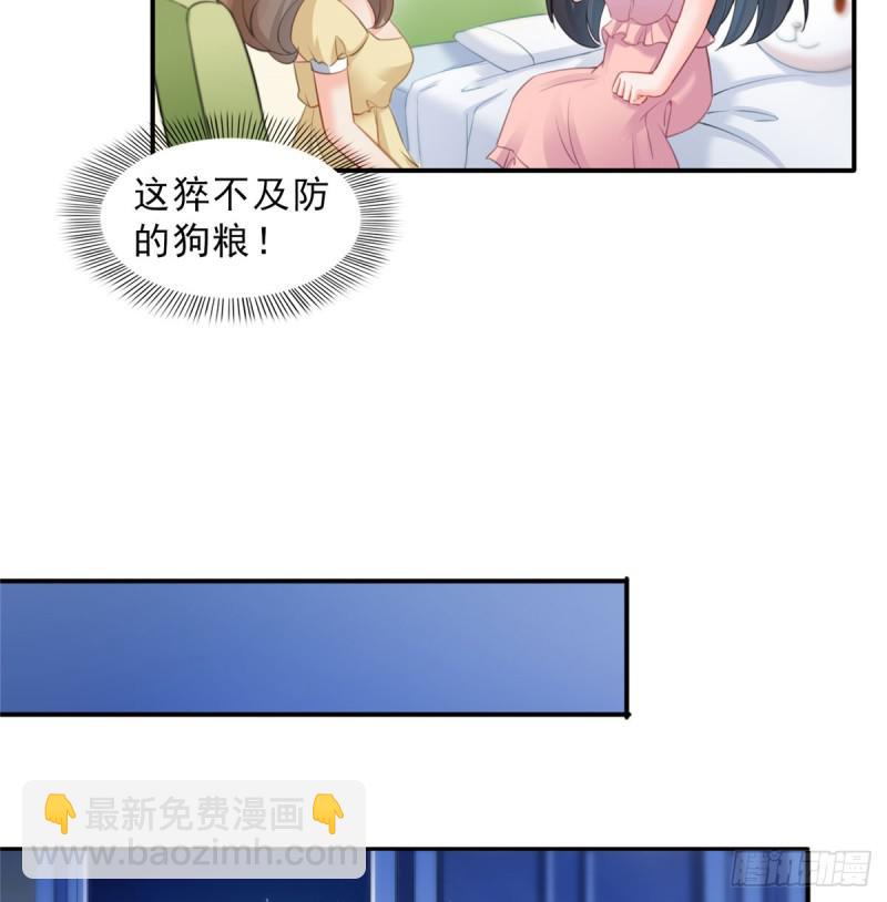 第六十一话 展露之后-第62话