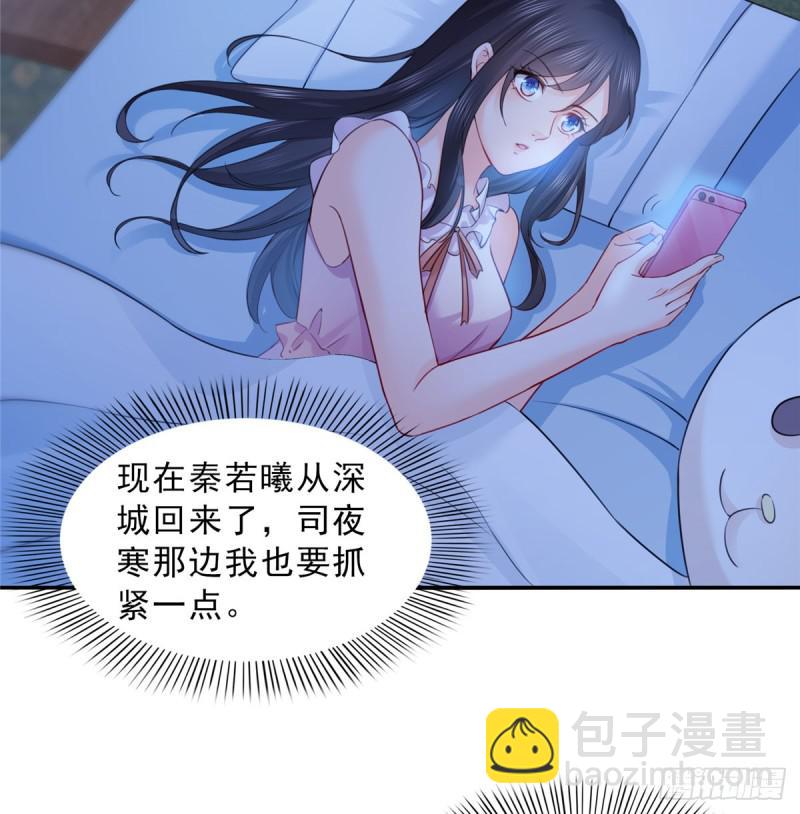 第六十一话 展露之后-第62话