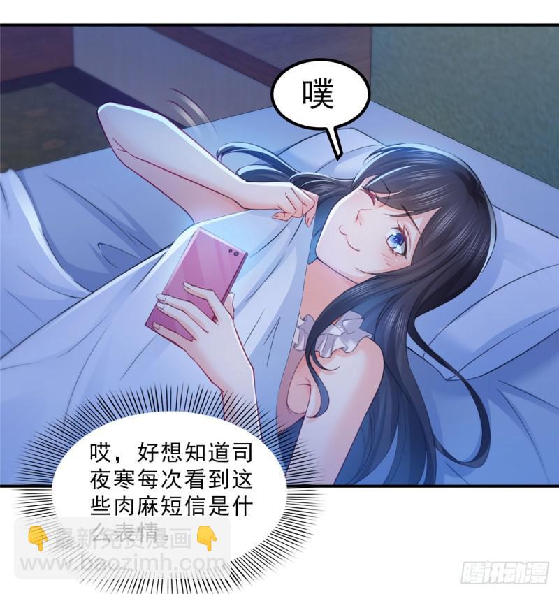 第六十一话 展露之后-第62话