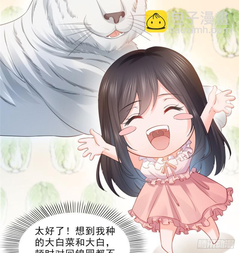 第六十一话 展露之后-第62话