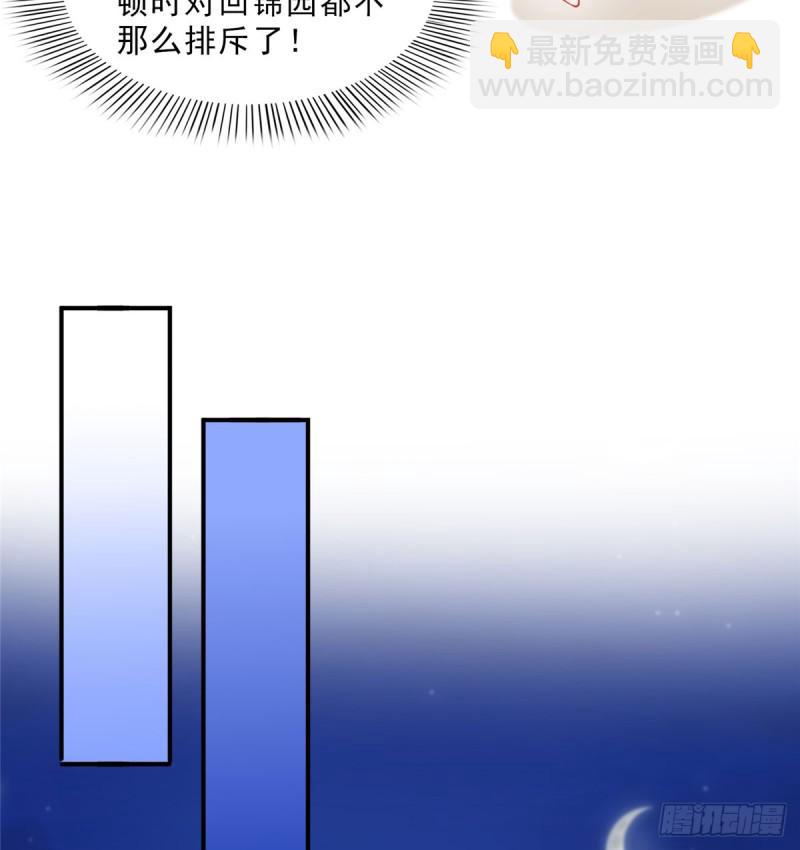 第六十一话 展露之后-第62话