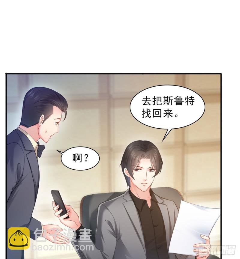 第六十一话 展露之后-第62话