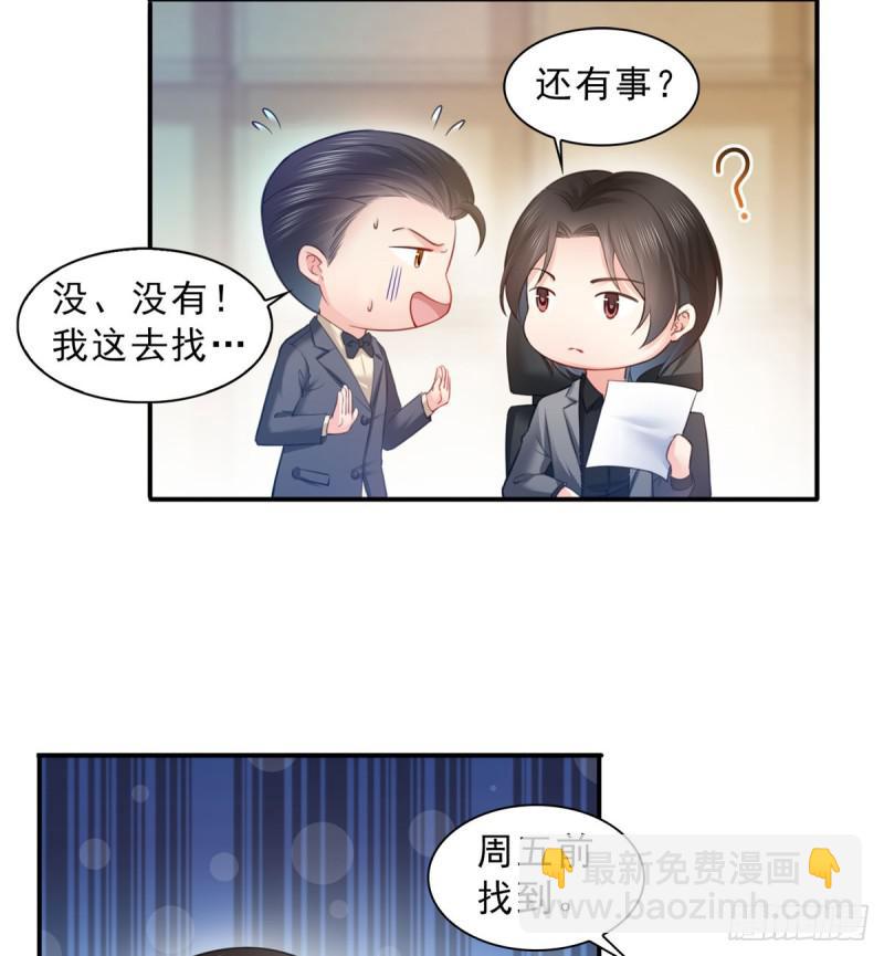 第六十一话 展露之后-第62话